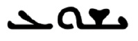 Aramaic for Jesus